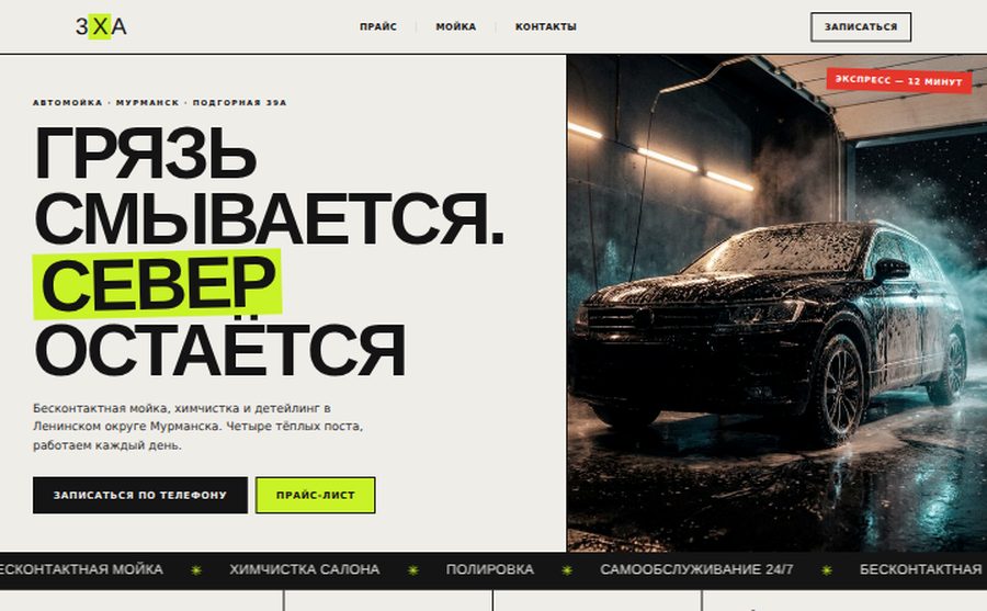Макет Швейцарская афиша
